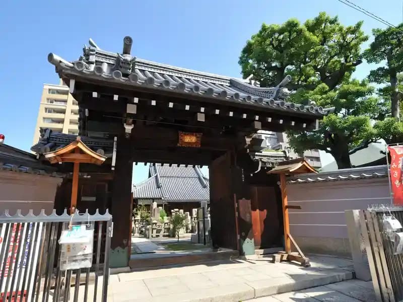 壽法寺