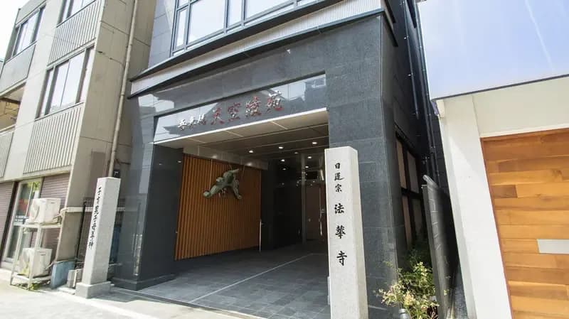 吾妻橋 天空陵苑