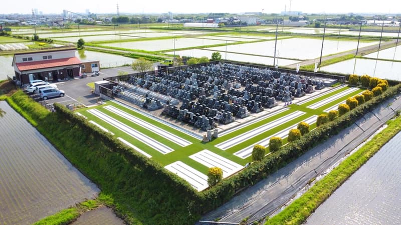 メモリアルガーデン馬橋