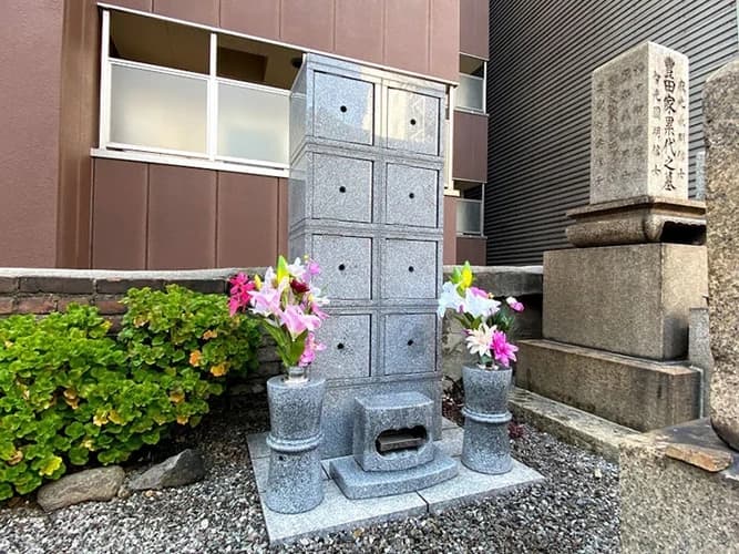 持明院 のうこつぼ