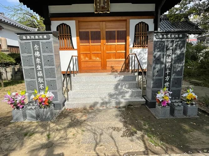 大寶寺 のうこつぼ